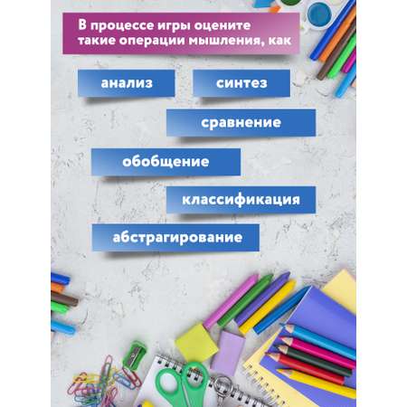 Книга Феникс Диагностическая раскраска. Мышление. Методическое пособие для педагогов и родителей