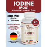 Йод витамины Guten Morgen йодид калия для щитовидной железы