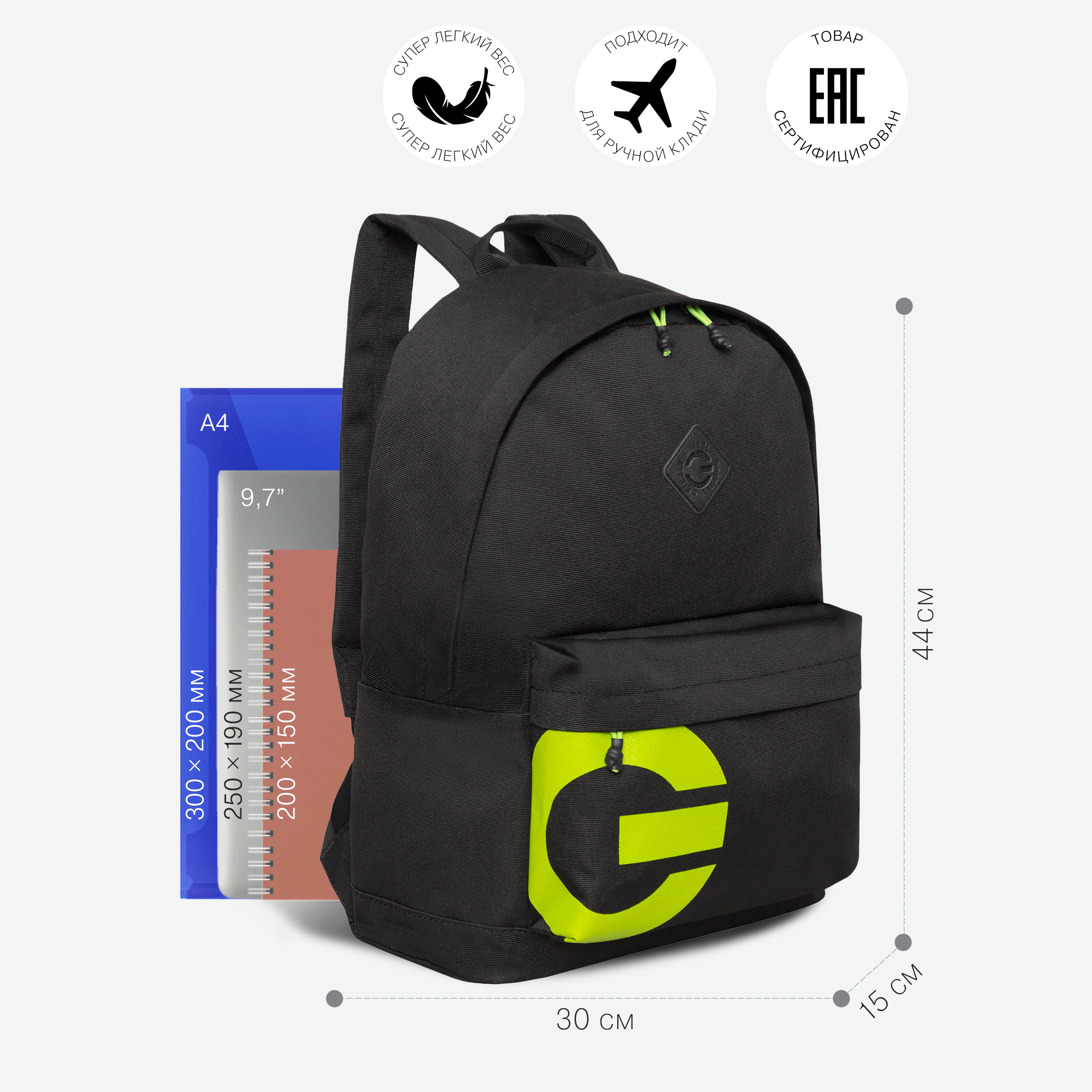 Рюкзак Grizzly мужской - фото 5