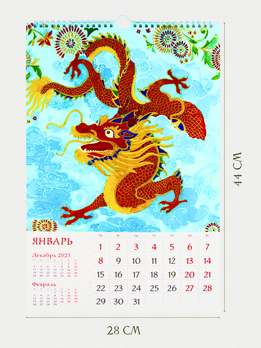 Календарь Арт и Дизайн перекидной настенный 280х440 мм спираль на 2024 год - фото 2