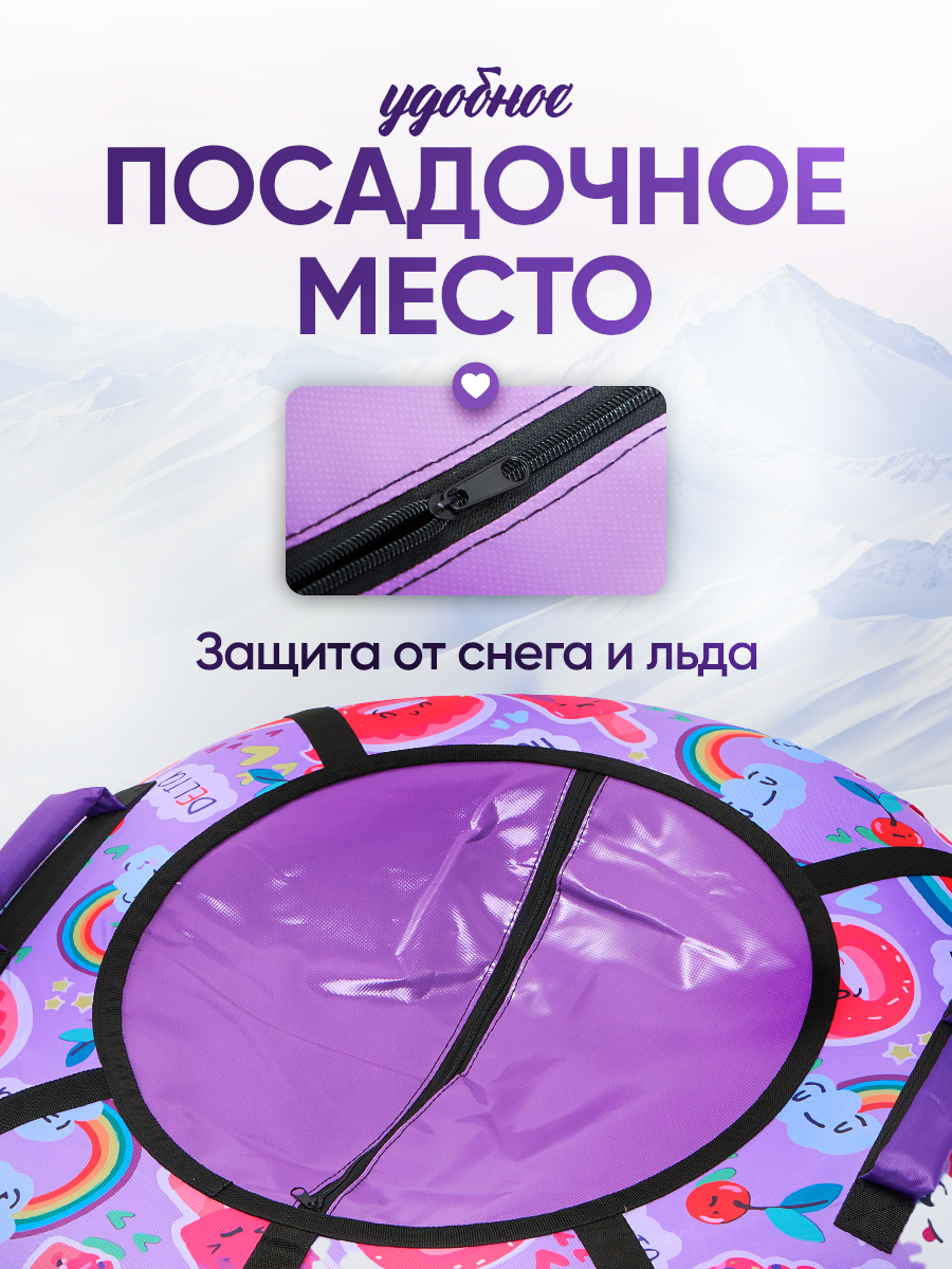 Тюбинг Saimaa 90 см - фото 4