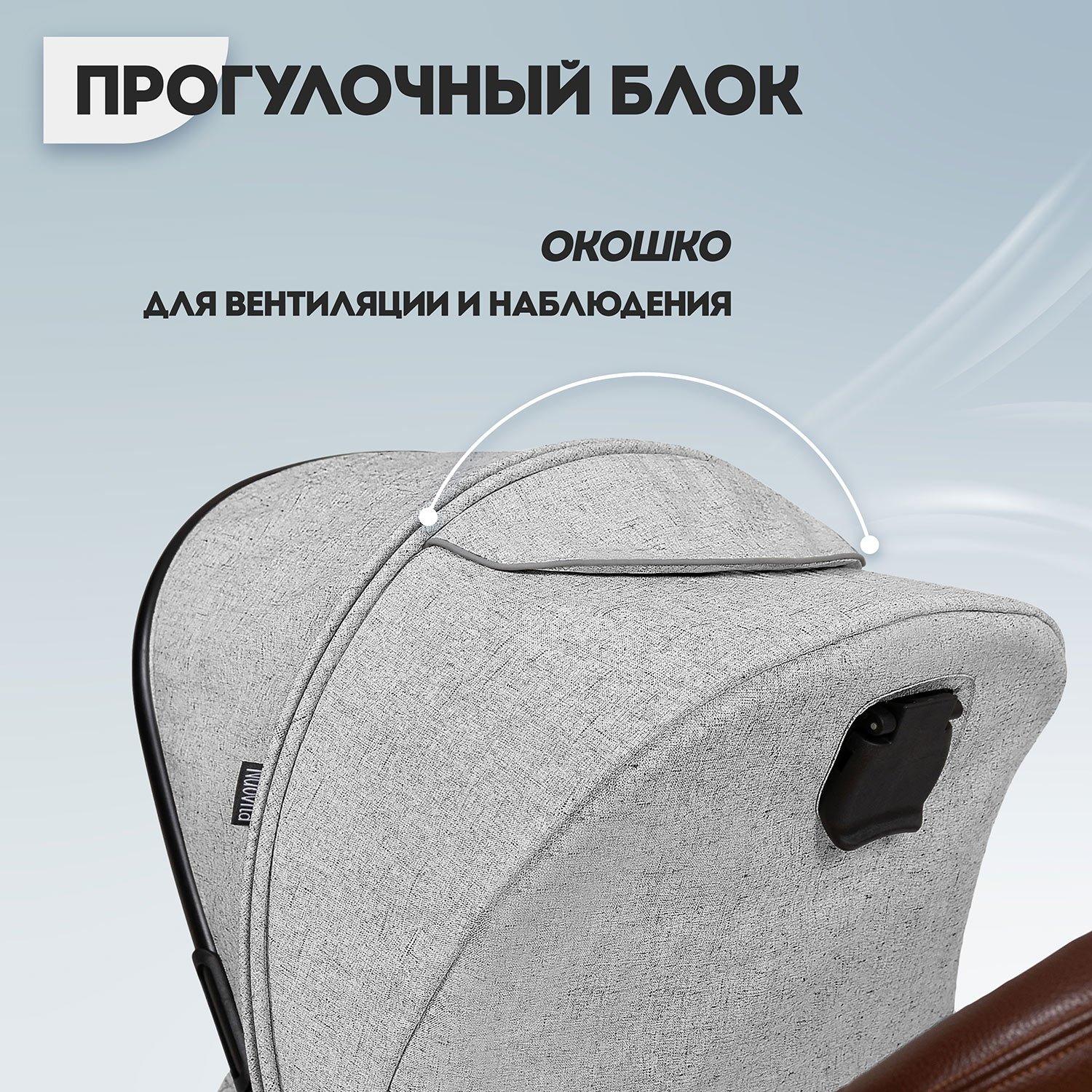 Коляска 2в1 Nuovita - фото 5