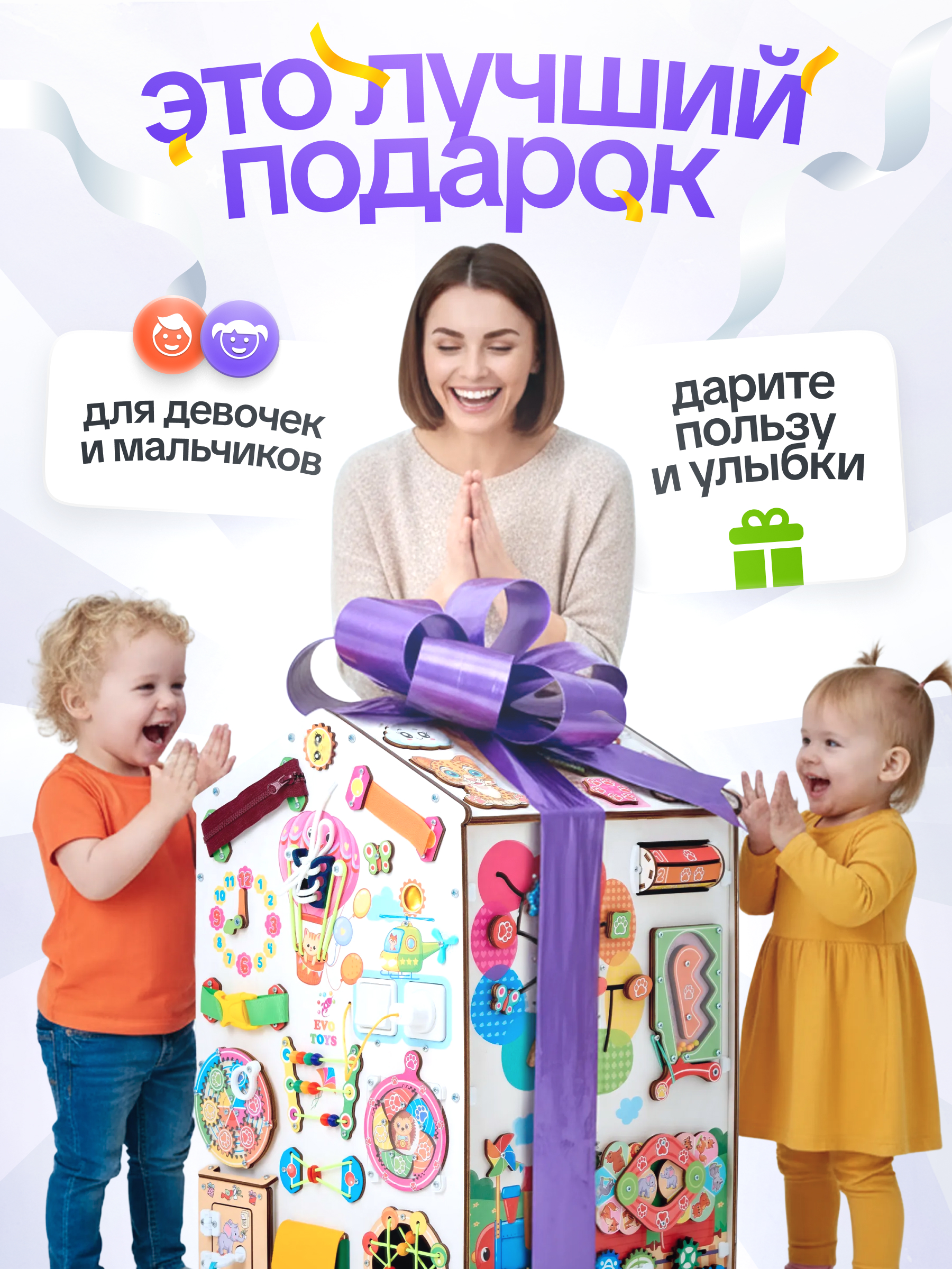 Игрушка Evotoys бизиборд Лапки мега со светом - фото 6