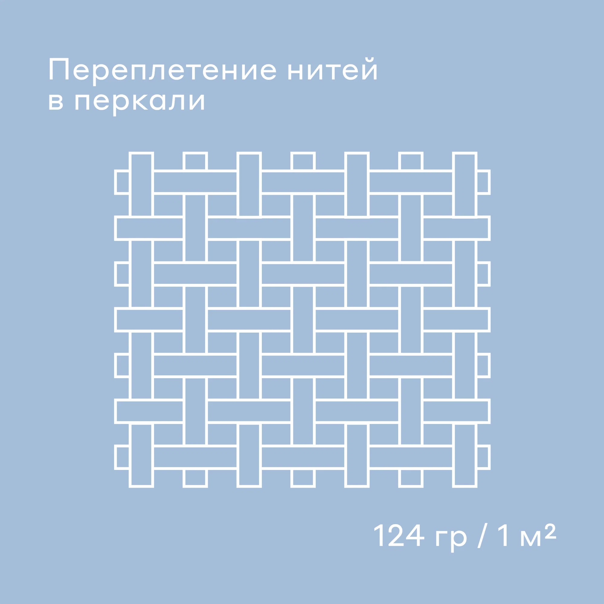 Простыня Pragma Telso 180 x 200 см на резинке 1 шт. - фото 10