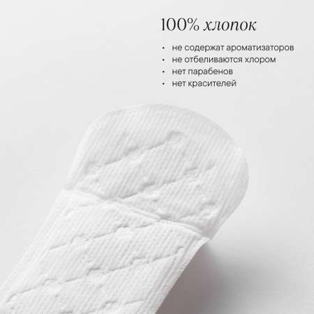 Прокладки YIOIY ежедневные PLUS LARGE 16 шт.