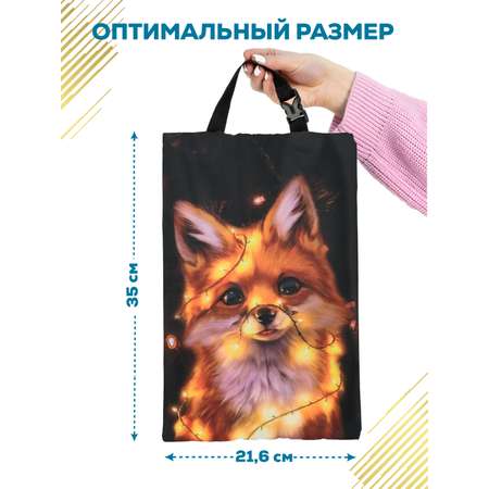 Мешок для обуви Darika