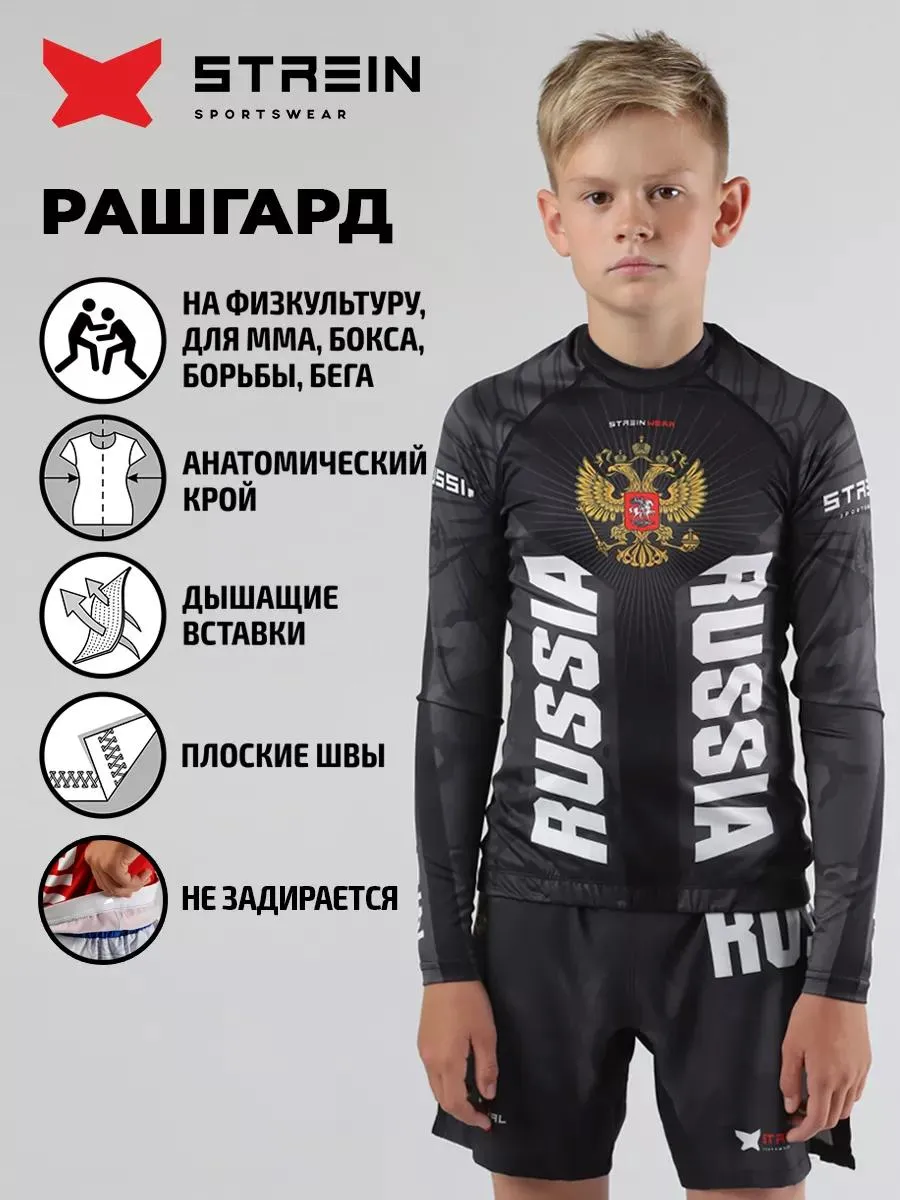 Рашгарды Strein 1000016д - фото 6