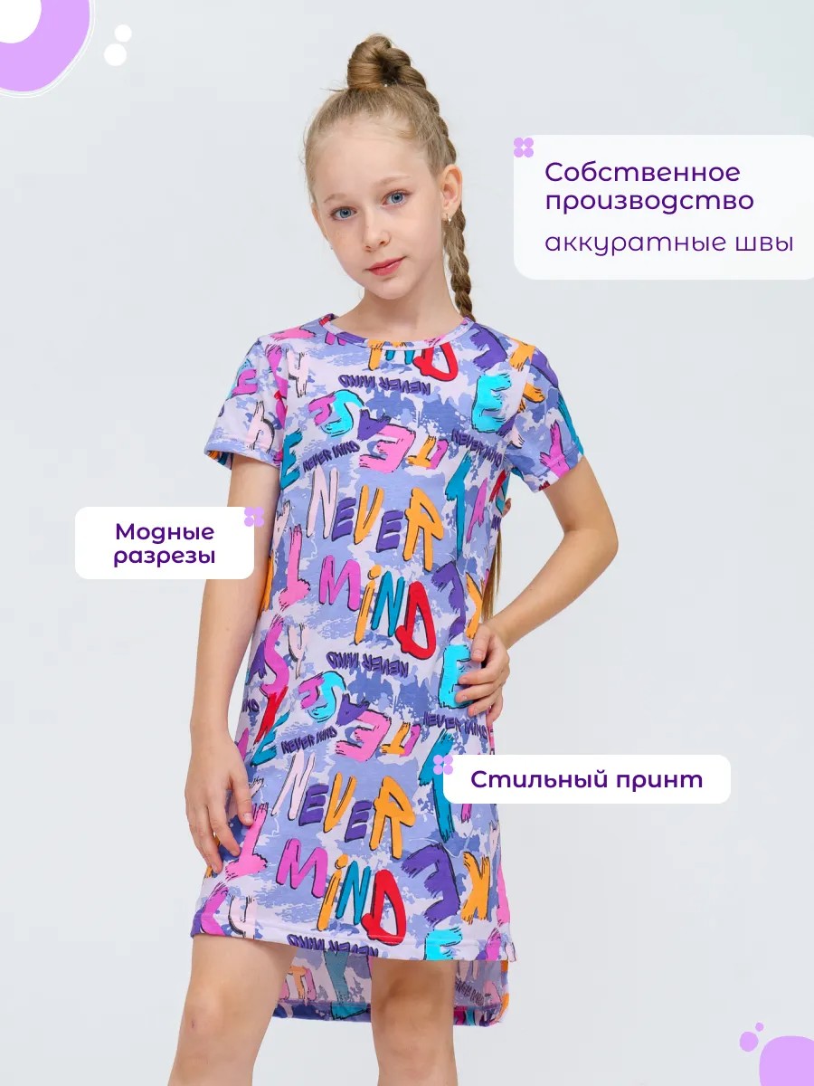 Платье-футболка TOTEMFOX 851К3F/сиреневый,буквы - фото 7