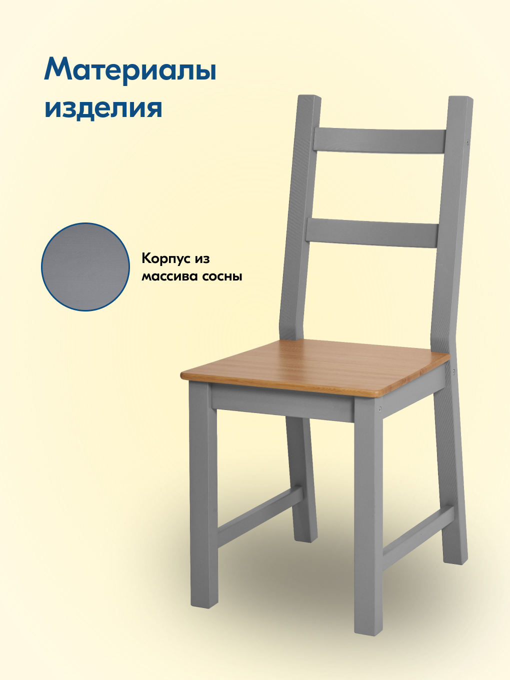 Стул IKEA УДОРА - фото 3