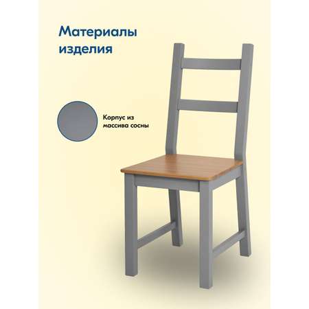 Стул IKEA УДОРА
