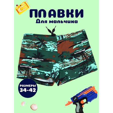 Плавки FULIYA