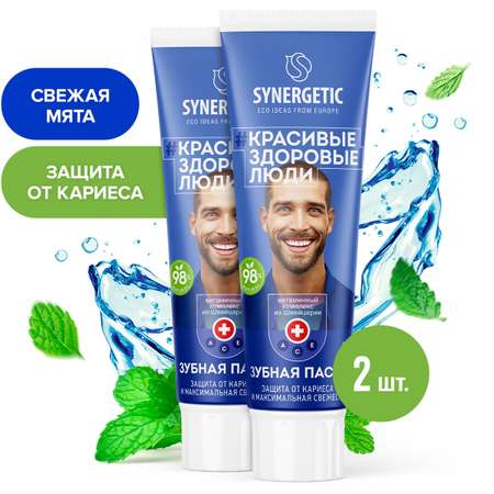 Зубная паста Synergetic