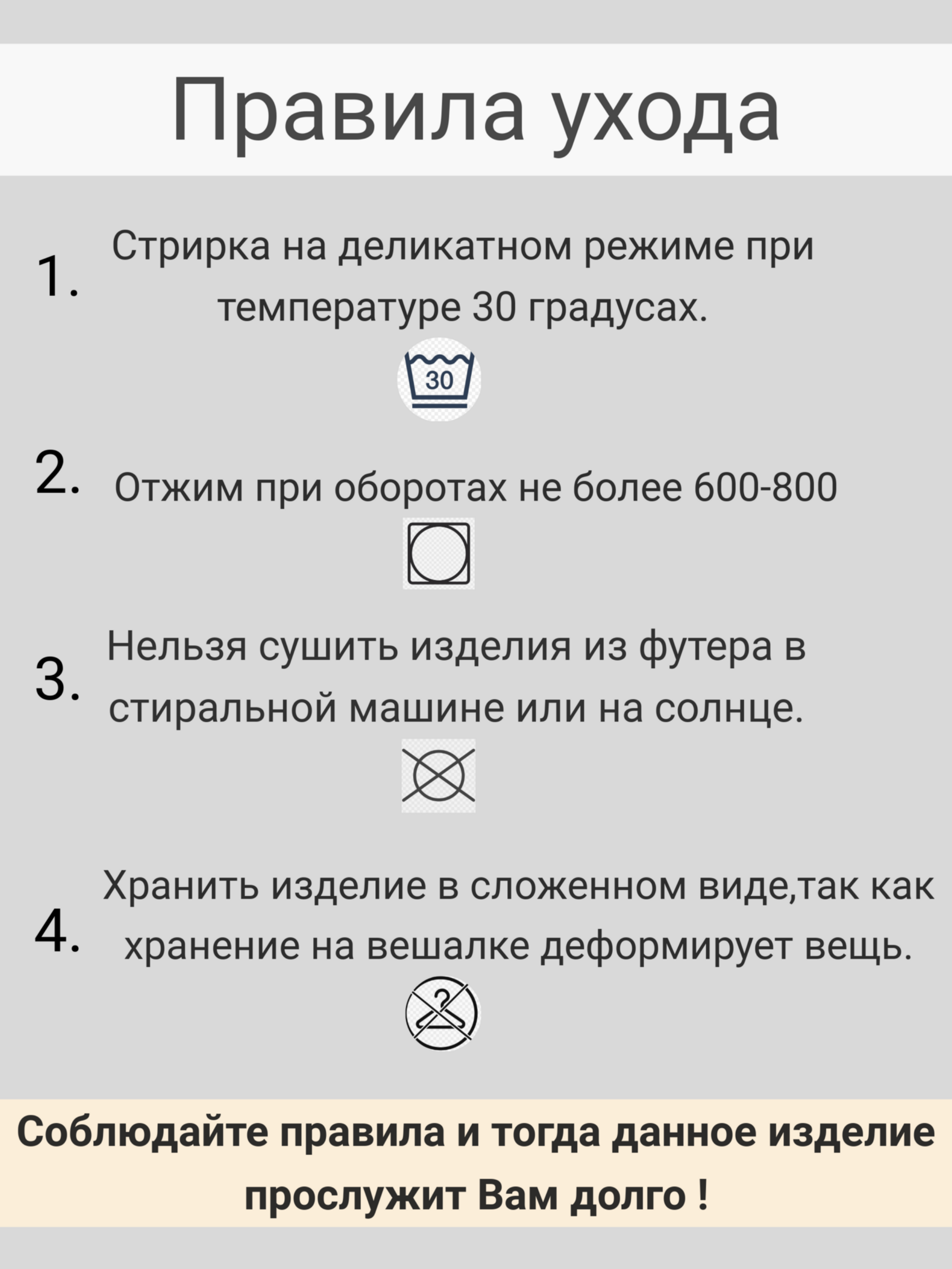 Водолазка Жанэт Ж2316/БЕЖ - фото 11