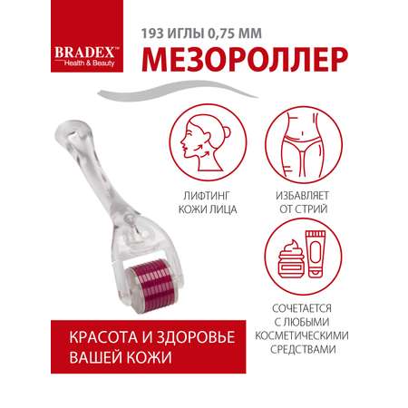 Мезороллер Bradex 192 иглы 0.75мм