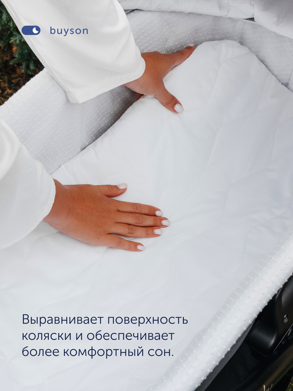 Матрас buyson BuyCloud 35х75 MT076*0360003292265 - фото 2