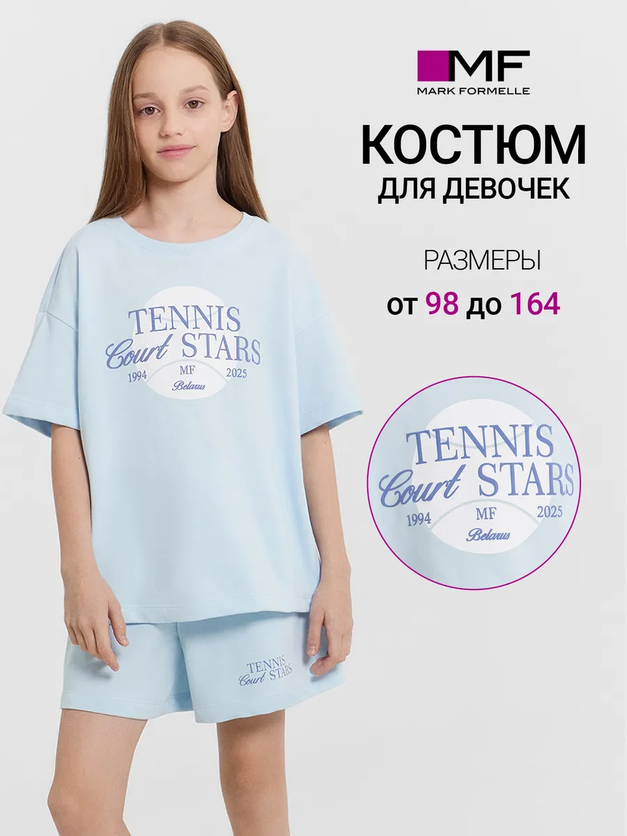 Комплект Mark Formelle (Марк Формэль) 197728/голубое небо +печать - фото 2