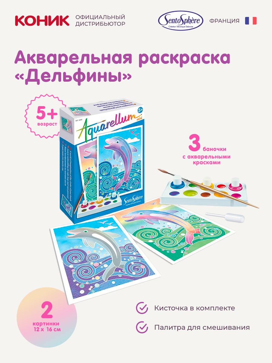 Картина по номерам SentoSphere Дельфины мини - фото 1