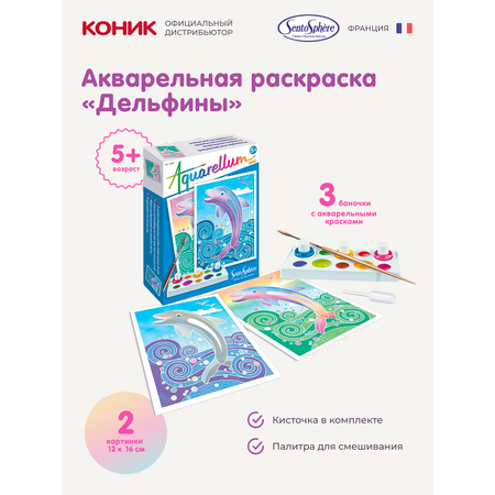 Картина по номерам SentoSphere Дельфины мини