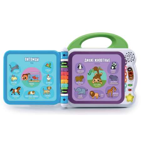 Игрушка Vtech Мой первый англо-русский словарик 100слов 80-601526