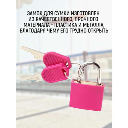 Замок Mellingward