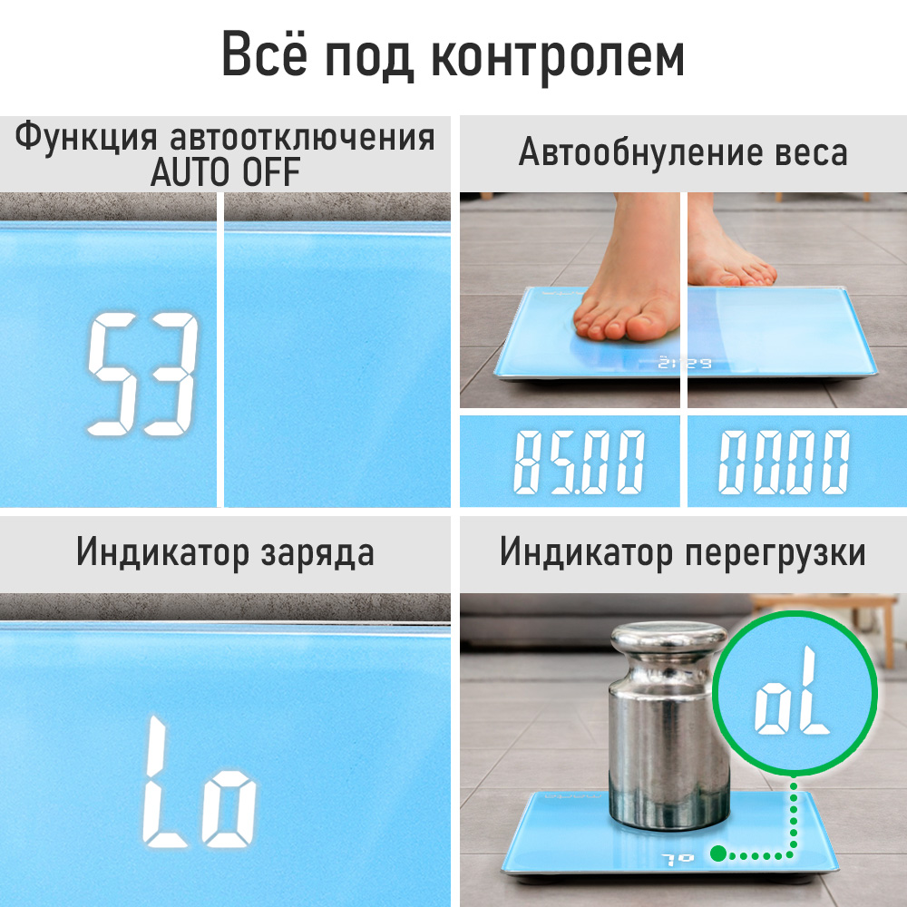 Весы напольные MARTA MT-SC3600 LED - фото 6