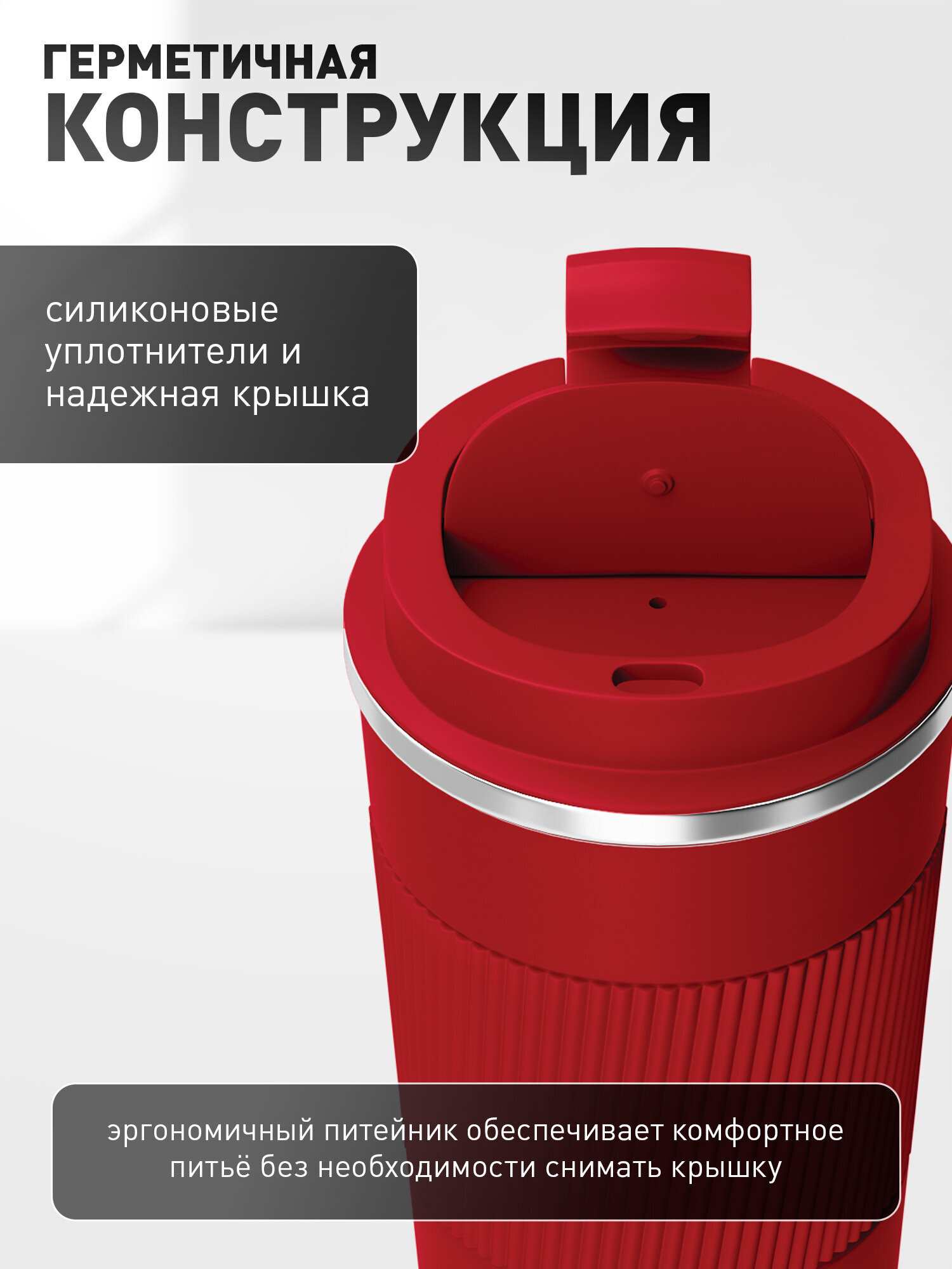 Термокружка Joylux автомобильная 510 мл для кофе и чая - фото 3