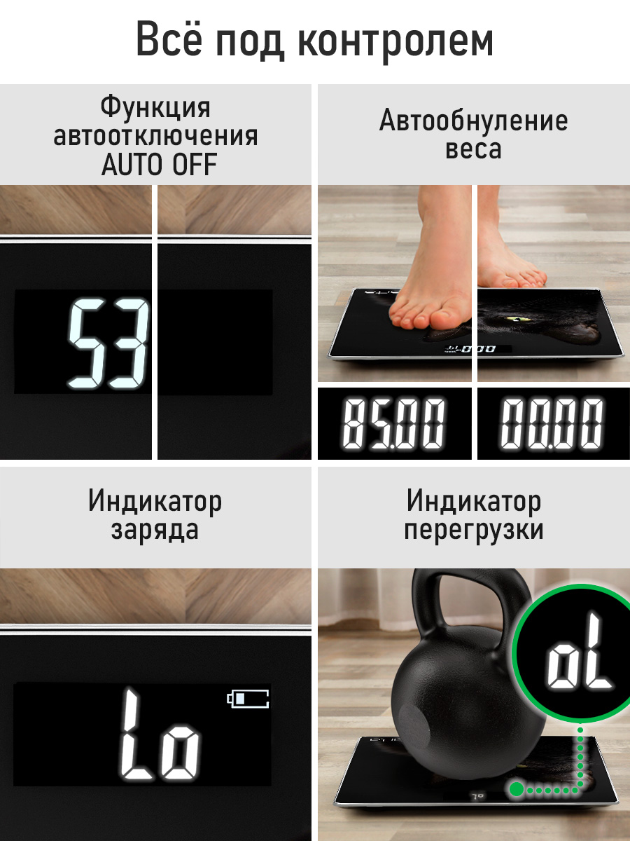 Весы напольные MARTA MT-1608 сенсор/встроенный термометр/черный кот - фото 4