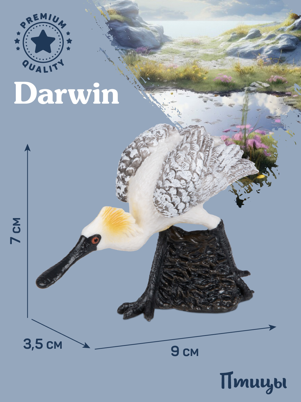Фигурка DARWIN Птицы Колпица - фото 3
