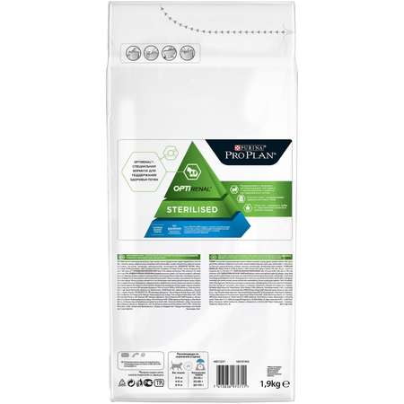 Корм сухой для кошек PRO PLAN 1.5кг+400г кролик стерилизованных