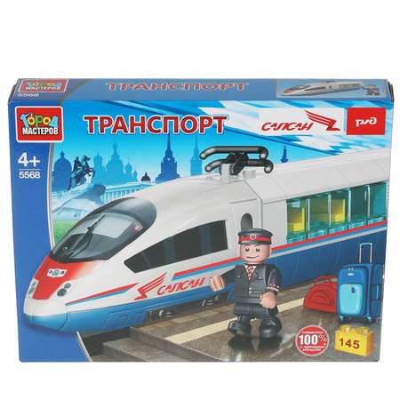 Конструктор Город мастеров РЖД Сапсан блочный
