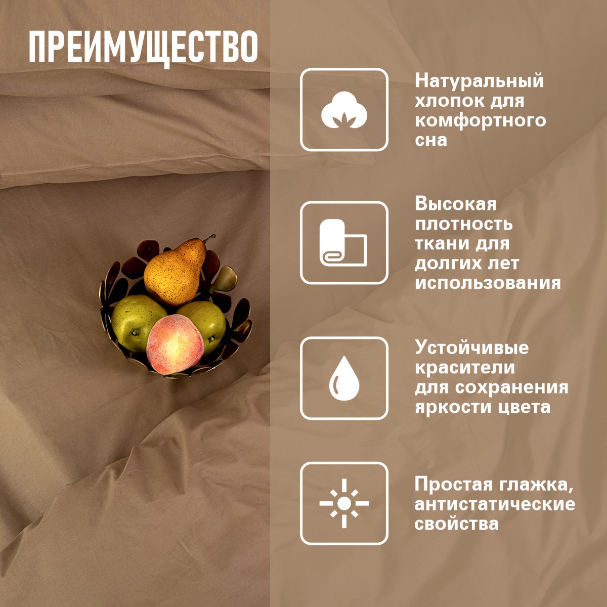 Комплект постельного белья BRAVO Collection евро 4 предм. - фото 5