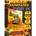 Настольная игра BoardGames Уно Пчеловод Блиц