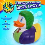 Игрушка Funny ducks