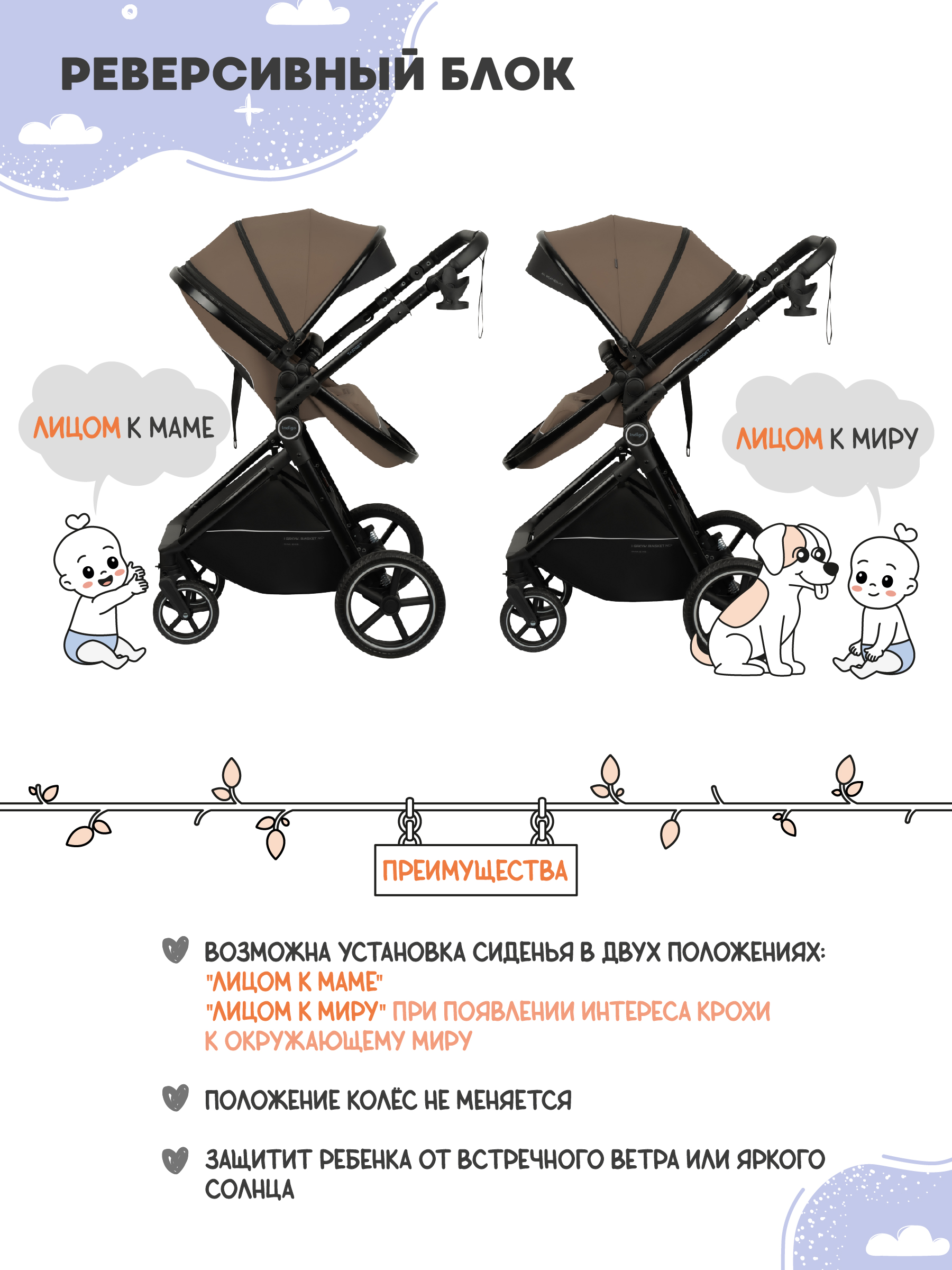 Коляска трансформер Indigo Target 3в1 темно-бежевый - фото 12