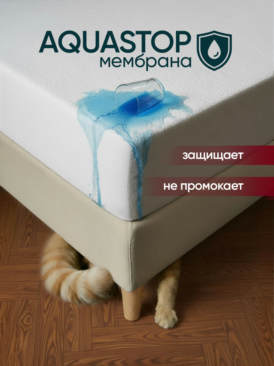 Наматрасник Galtex 140х200 200х140 - фото 2