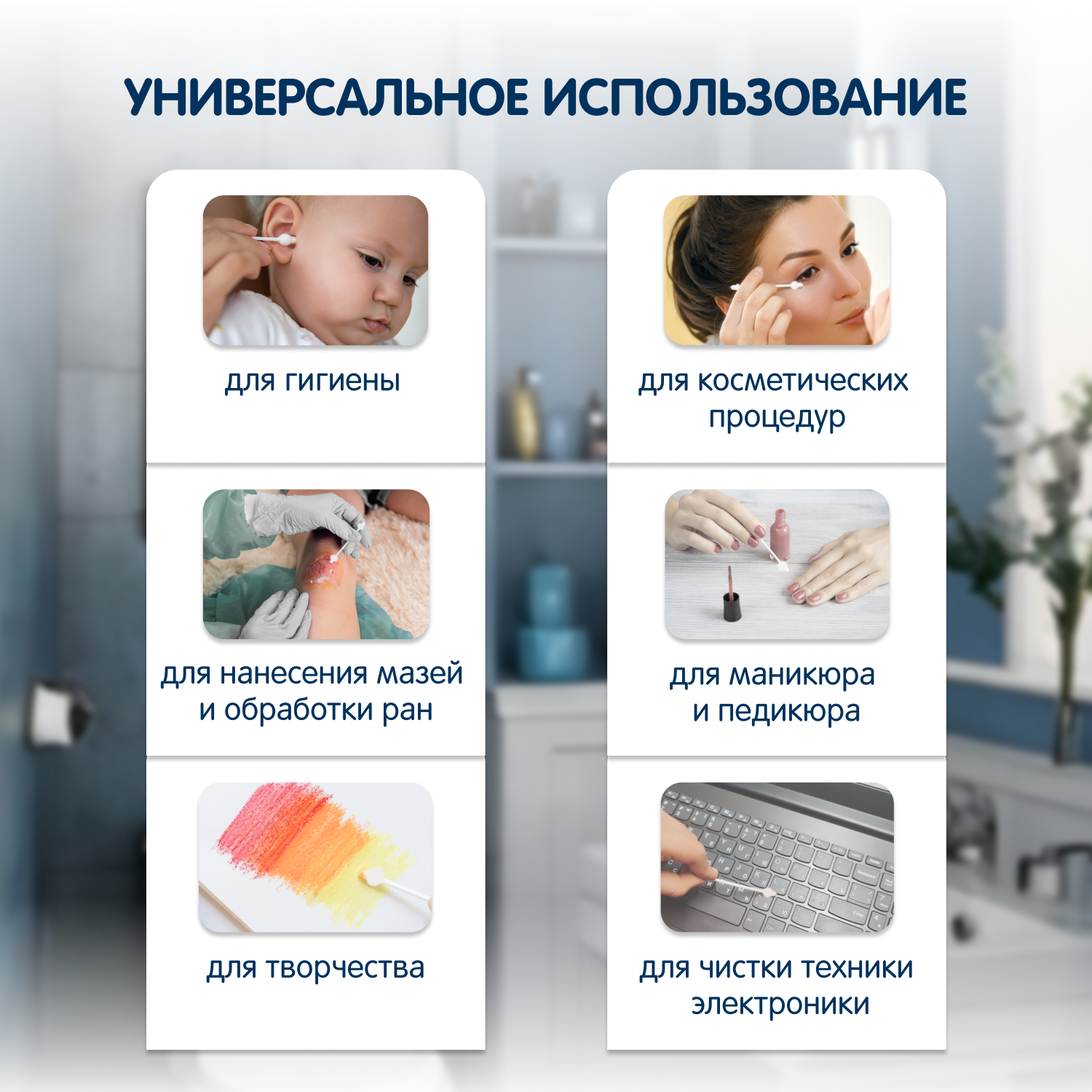 Ватные палочки YokoSun С ограничителем 100 шт. - фото 6