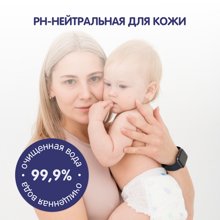 Влажная туалетная бумага YokoSun 68 шт.