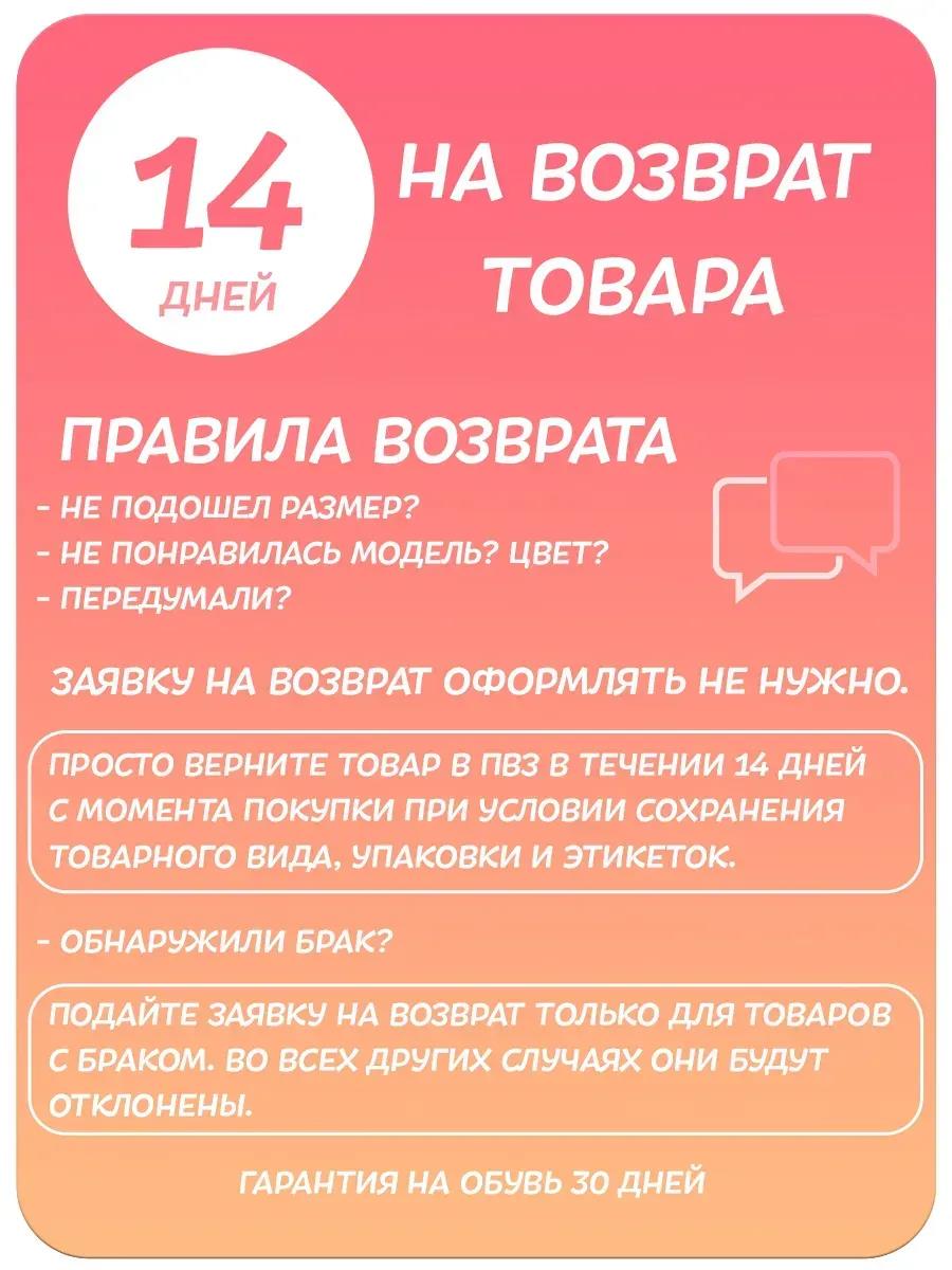 Бутсы Тотошка Y7-2A - фото 6