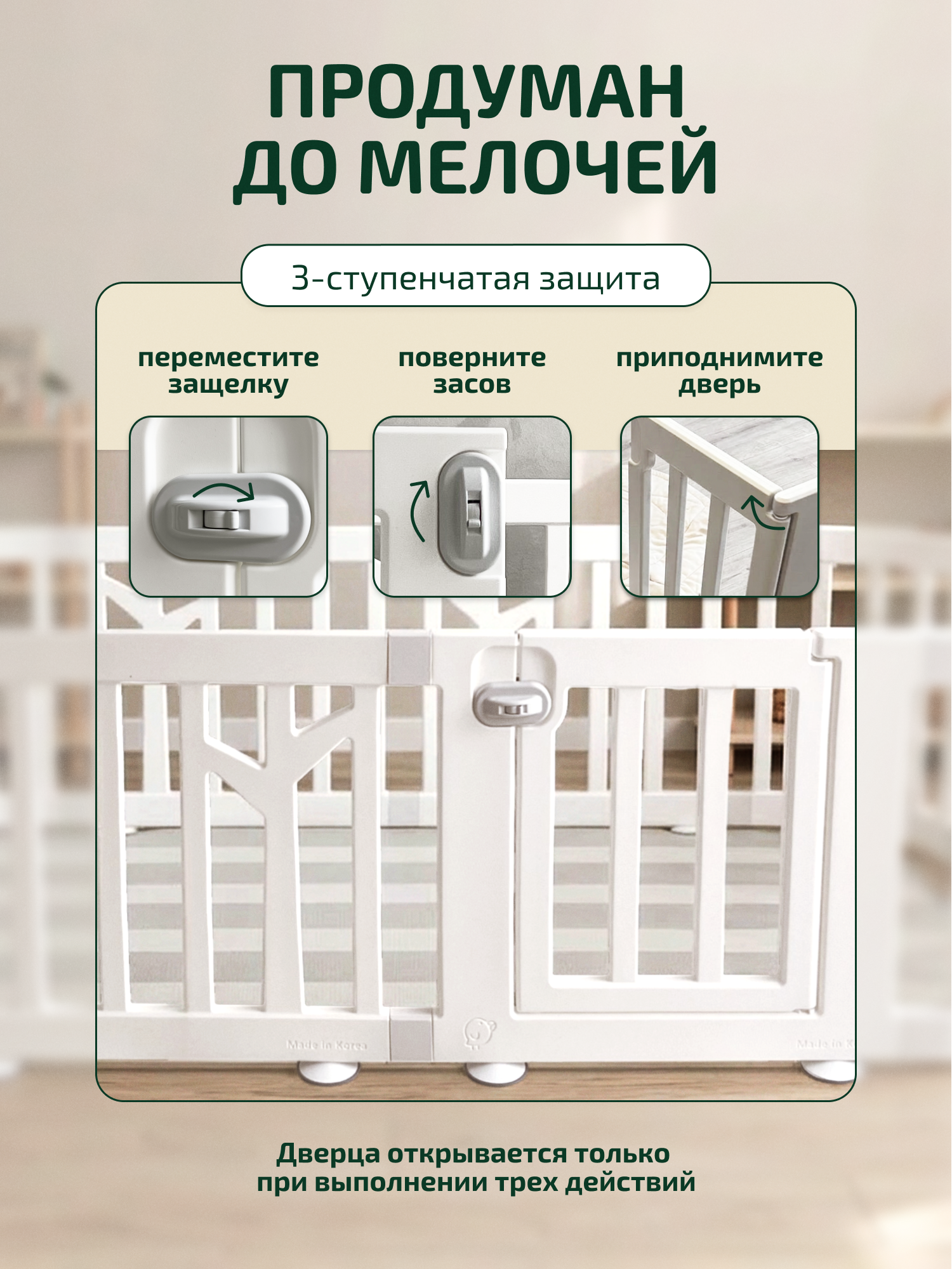 Манеж кровать Ifam Birch белый IF-191-27-BBR-R-W10W - фото 5