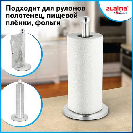 Держатель Лайма для бумажных полотенец и салфеток
