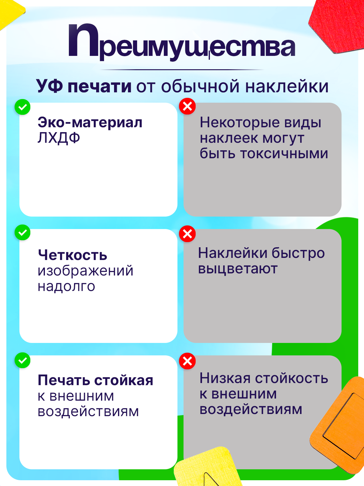 Настольная игра ГРАТ Досочки Сегена - фото 4