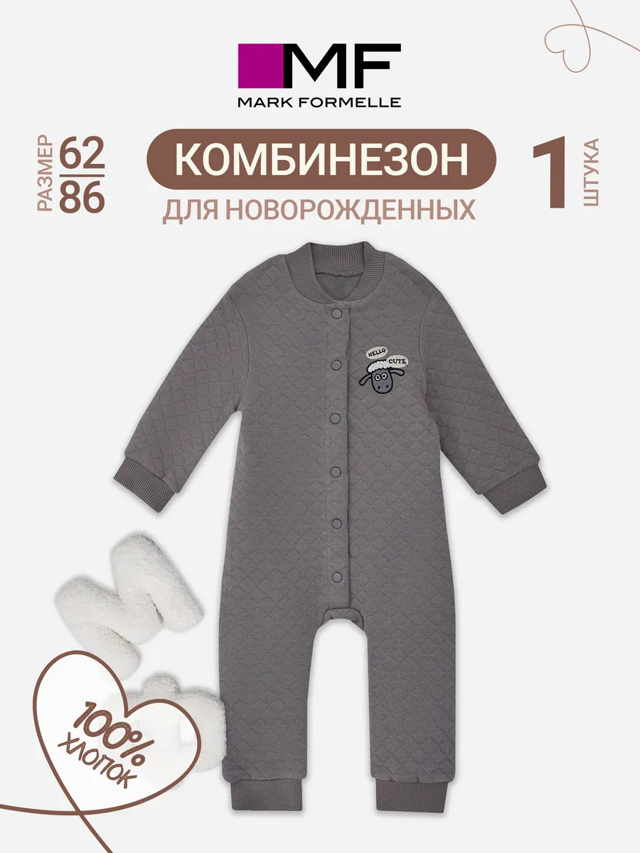 Комбинезон Mark Formelle (Марк Формэль) 14009/серый - фото 3