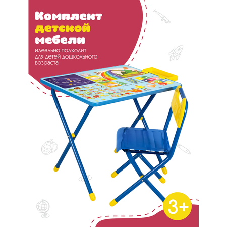Комплект мебели Дэми