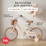 Двухколесный велосипед Happy Baby 16 дюймов