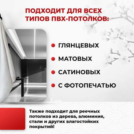 Антипыль для мытья натяжных потолков KOYO 500 мл