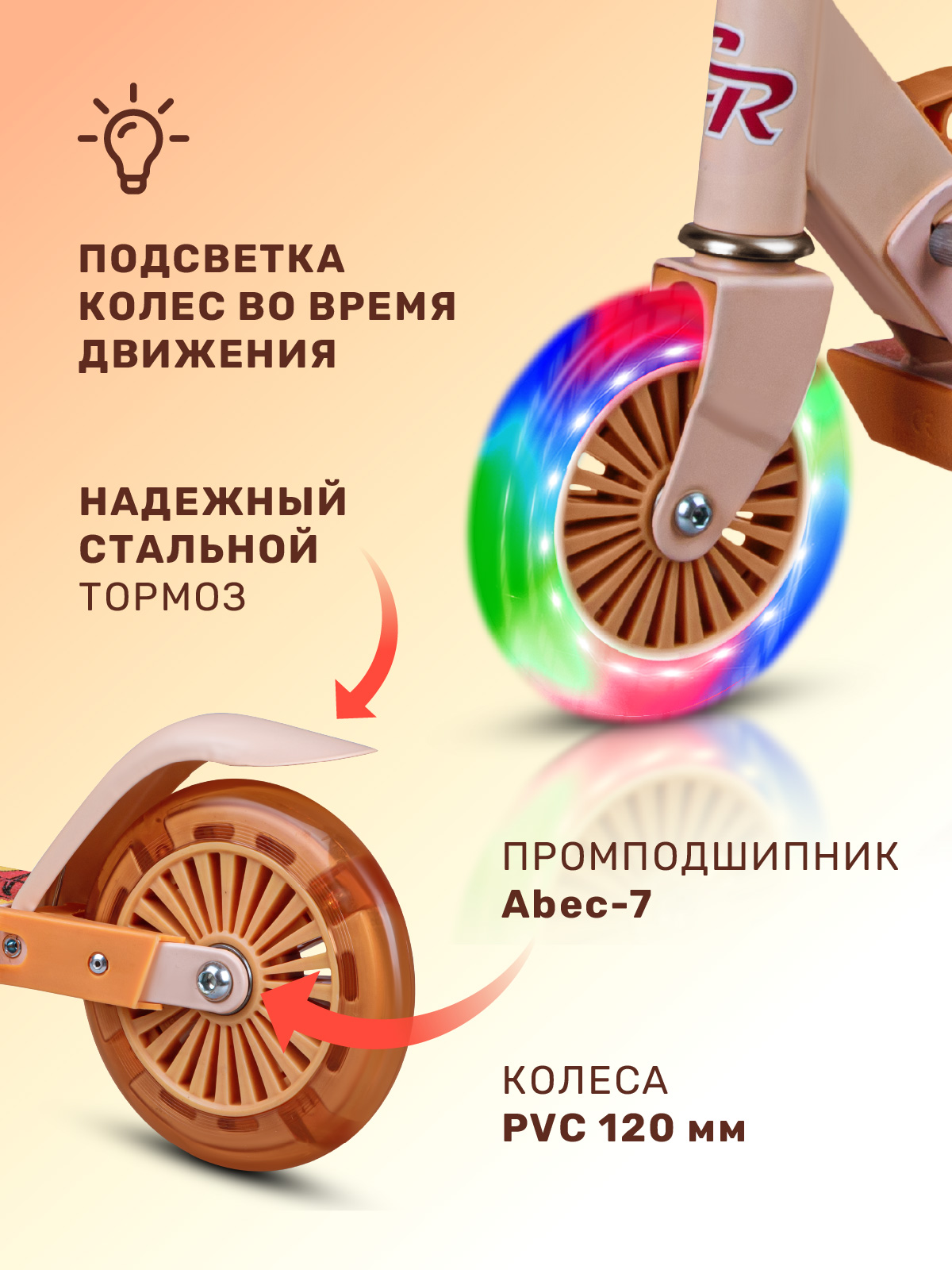 Самокат CITYRIDE двухколесный - фото 4