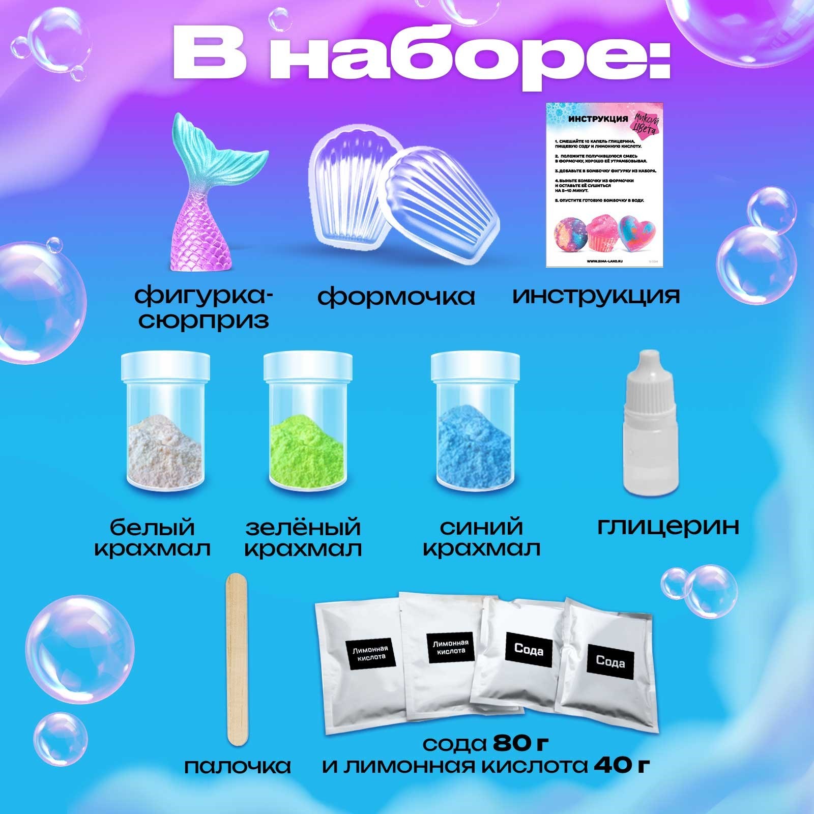 Набор для опытов Эврики - фото 2