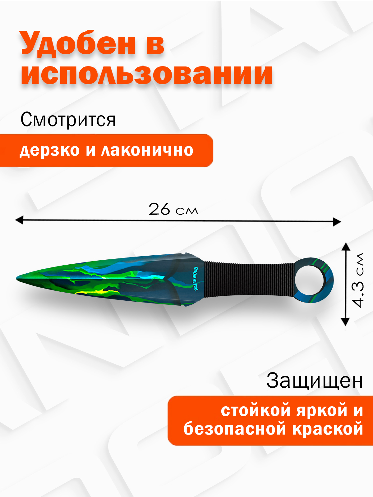 Нож PalisWood - фото 2