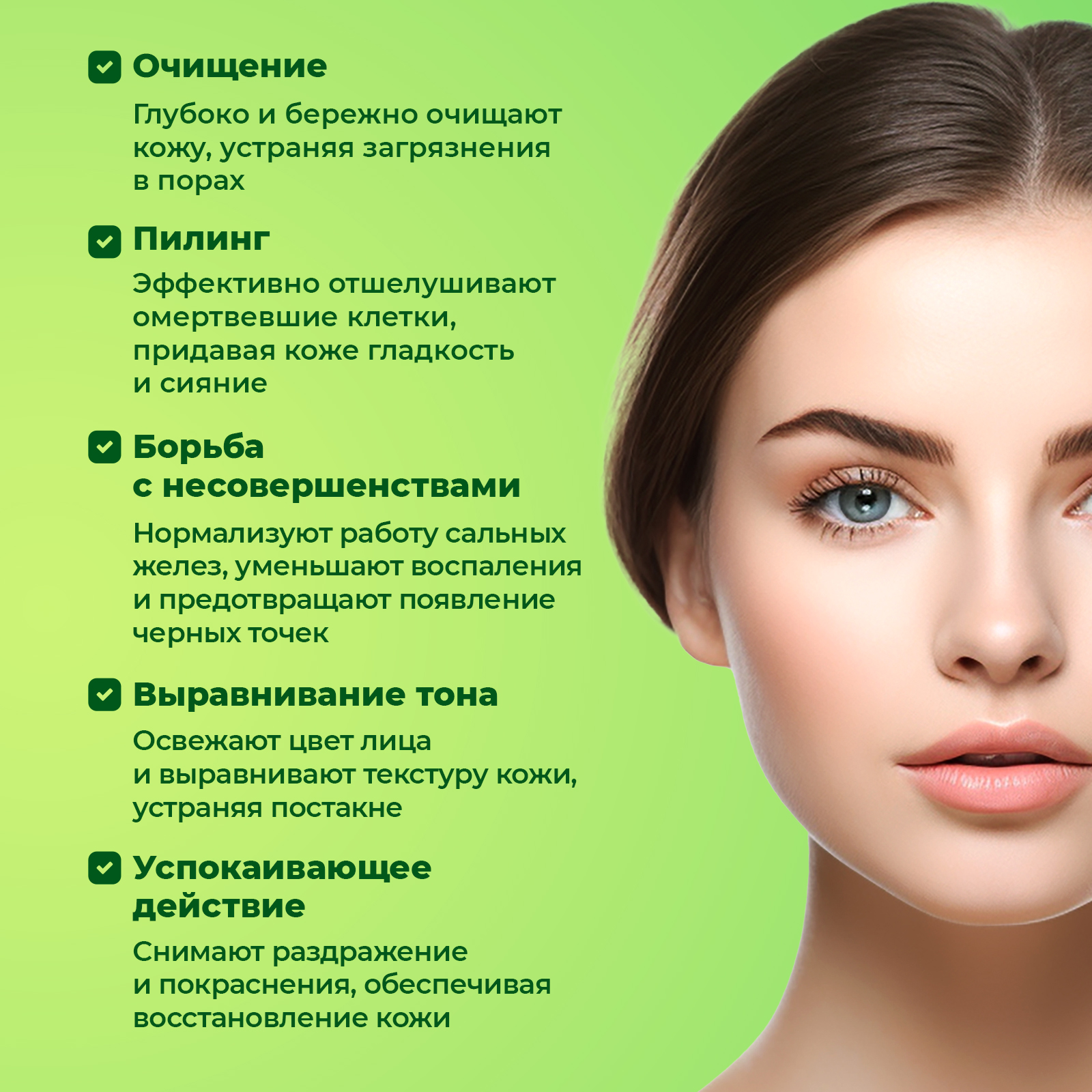 Патчи YesMix 95 мл 1 шт. - фото 3