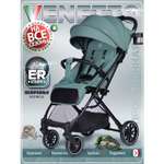 Коляска прогулочная BabyCare Venetto Изумрудный голубой